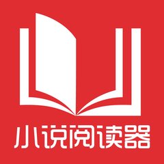 申请移民菲律宾要多久(移民办理周期)